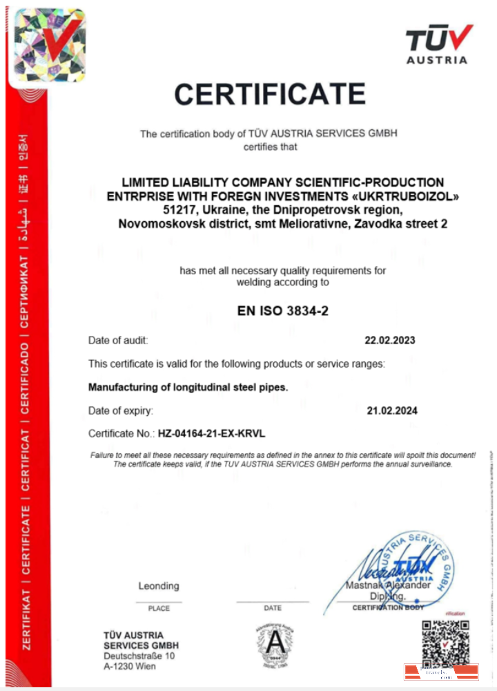 Austria TUV certificate of registration Word and PDF template